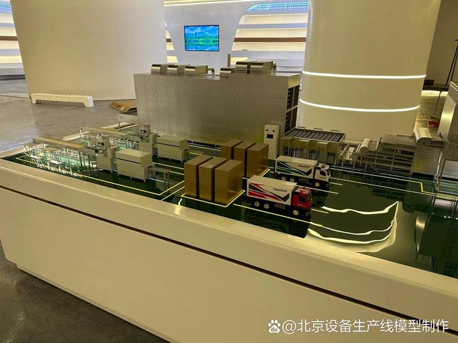 智慧工厂生产食品工厂沙盘模型发酵乳饮品生产线沙盘模型北京高科技